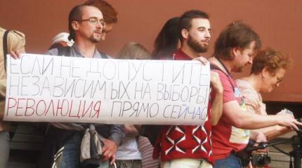 Выборы-2019: Власть, не пуская оппозицию, демонстрирует страх Выборы-2019: Власть, не пуская оппозицию, демонстрирует страх