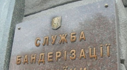СБУ пробивает дно: «Русские планировали поджог румынских школ»