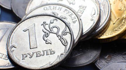 ЦБ сливает рубль