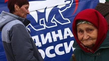 Очередная оплеуха бедному народу от ЕР: бедняков сравнили с уголовниками Очередная оплеуха бедному народу от ЕР: бедняков сравнили с уголовниками