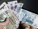 Россияне теряют доверие к рублю Россияне теряют доверие к рублю