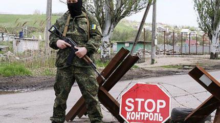 Новороссия в блокаде Новороссия в блокаде