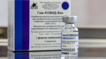 В МИД Украины пояснили, почему они против российской вакцины