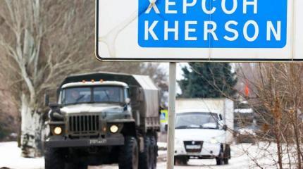 Херсон к Крыму тянется, а Мариуполь рубли просит Херсон к Крыму тянется, а Мариуполь рубли просит