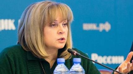 Добрая Памфилова: отменила фальшивые выборы. А могла бы и признать!