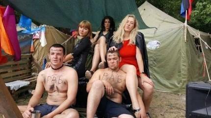 Молодёжная политика ДНР. «Молодая гвардия» и мероприятие с элементами оргии Молодёжная политика ДНР. «Молодая гвардия» и мероприятие с элементами оргии