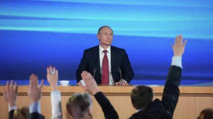 Лучше бы пресс-конференции Путина не было Лучше бы пресс-конференции Путина не было