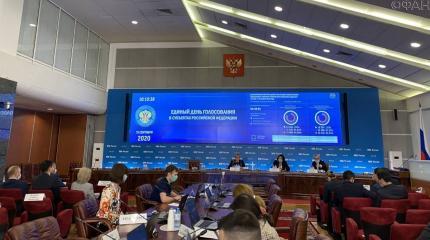 Как в России прошел Единый день голосования-2020 Как в России прошел Единый день голосования-2020