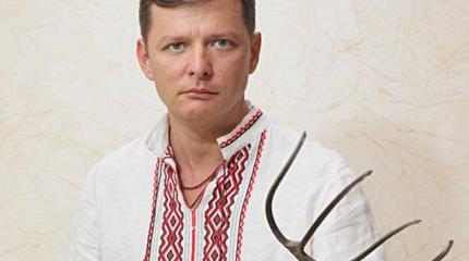 В Киеве пытаются захватить власть, Ляшко в бешенстве взялся за вилы В Киеве пытаются захватить власть, Ляшко в бешенстве взялся за вилы
