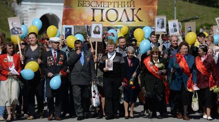 Бандеровцы против Бессмертного полка