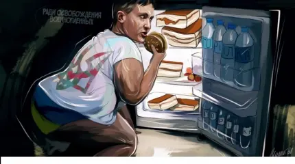 Савченко: лечебная голодовка или обжираловка? Савченко: лечебная голодовка или обжираловка?