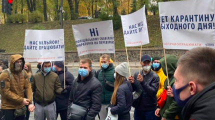 Правительство Украины вводит «локальный локдаун» Правительство Украины вводит «локальный локдаун»