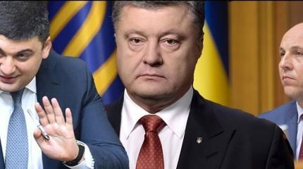 Суд запретил Порошенко, Парубию и Гройсману выезжать из страны Суд запретил Порошенко, Парубию и Гройсману выезжать из страны