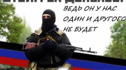 Почему русское искусство не замечает Русской весны? Почему русское искусство не замечает Русской весны?
