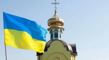 «Ящик Пандоры». Автокефалия Украины угрожает мировому православию «Ящик Пандоры». Автокефалия Украины угрожает мировому православию