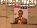 На кинотеатре «Художественный» появился баннер о фильме «Лжец. Лжец» с Навальным в главной роли