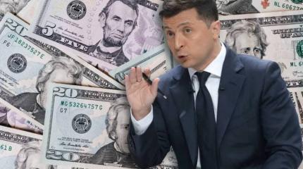 Великий План Зеленского – американцы, дайте денег!