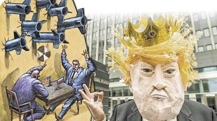 Трампогейт Трампогейт