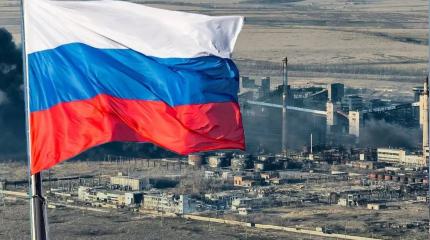 Специальная военная операция на Украине: 4 года, которые изменили мир