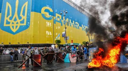 Русская концепция относительно враждебной Украины Русская концепция относительно враждебной Украины