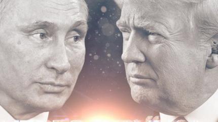 Трамп готовится к встрече с Путиным Трамп готовится к встрече с Путиным