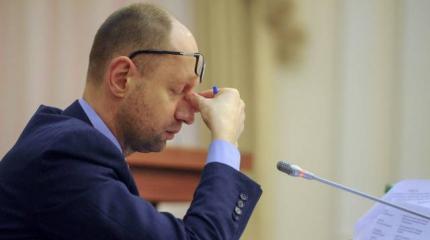 Под слова «молодец» Яценюк ушел в отставку прямо с трибуны Рады Под слова «молодец» Яценюк ушел в отставку прямо с трибуны Рады