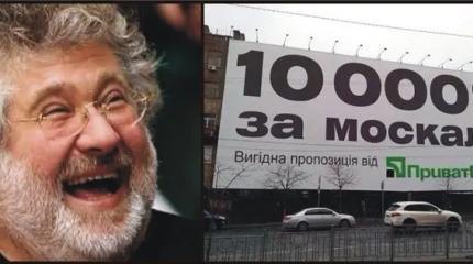 Больше не киприот. Коломойский получил «подарок» на годовщину отсидки