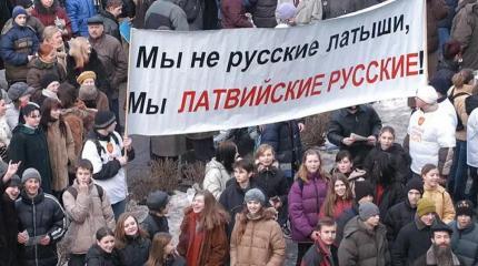 Защита своих: в РФ усилят контроль за качеством жизни россиян в Балтике Защита своих: в РФ усилят контроль за качеством жизни россиян в Балтике