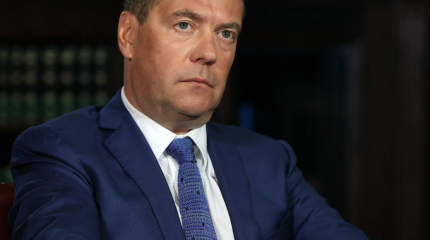 Медведев назвал условие для прекращения спецоперации Медведев назвал условие для прекращения спецоперации