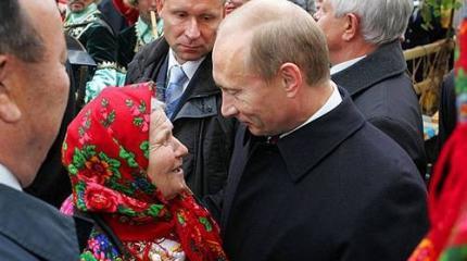 Прощай, любовь народная! Общество не простит Путину пенсионную реформу Прощай, любовь народная! Общество не простит Путину пенсионную реформу
