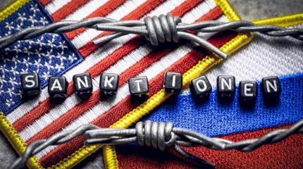 США готовят Кремлю новую удавку США готовят Кремлю новую удавку