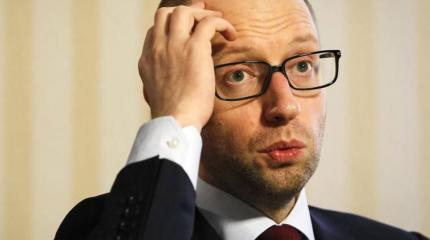 Яценюк появился Яценюк появился