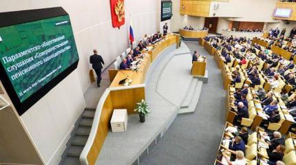 Депутаты ЕдРа при пенсии в 100 тысяч, отнимают у россиян последнее Депутаты ЕдРа при пенсии в 100 тысяч, отнимают у россиян последнее