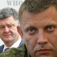 Зачем Захарченко зовет Порошенко на встречу? Зачем Захарченко зовет Порошенко на встречу?