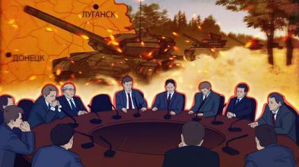 Три плана Украины по Донбассу никуда не годятся Три плана Украины по Донбассу никуда не годятся