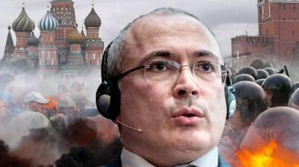 Ходорковский из-за границы подстрекает к кровавому сценарию в России Ходорковский из-за границы подстрекает к кровавому сценарию в России