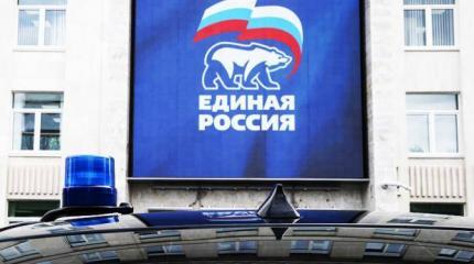 Кремль ищет спасения для партии власти и ее лидера Кремль ищет спасения для партии власти и ее лидера