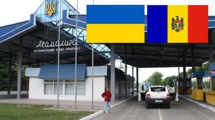 Киев и Кишинёв готовят почву для наступления на Приднестровье