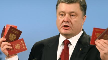 Меры будут жесткими: на Украине нашли способ бороться с русскими паспортами Меры будут жесткими: на Украине нашли способ бороться с русскими паспортами