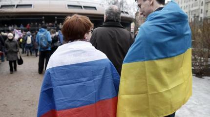 Россия, Украина и История Россия, Украина и История
