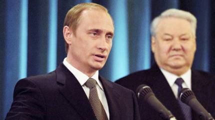 «Ельцин — это не история, а наше страшное вчера»