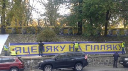 Украинцы призывают прибить Яценюка к стене и отобрать все, что он наворовал Украинцы призывают прибить Яценюка к стене и отобрать все, что он наворовал