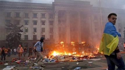 2 мая 2014 года. День, когда мир окончательно раскололся на две части 2 мая 2014 года. День, когда мир окончательно раскололся на две части