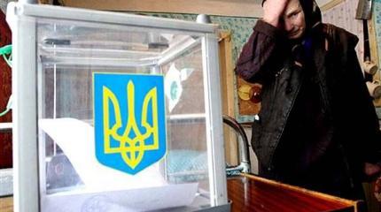 На Украине стартовала президентская предвыборная кампания На Украине стартовала президентская предвыборная кампания
