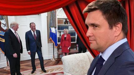 Что «давит» Паша Климкин после США? Что «давит» Паша Климкин после США?
