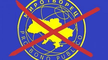 Война «Миротворцу»: Подано заявление о преступной деятельности сайта Война «Миротворцу»: Подано заявление о преступной деятельности сайта