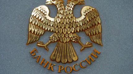 Политика ЦБ РФ: глупость или измена? Политика ЦБ РФ: глупость или измена?