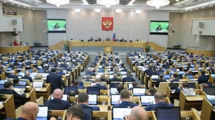 Госдума дает оценку "бегству" Трампа от Путина в АТЭС Госдума дает оценку "бегству" Трампа от Путина в АТЭС