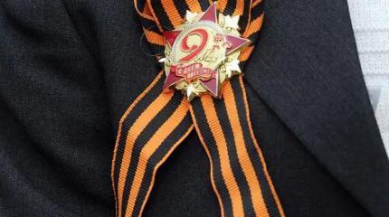 «Своеобразная все-таки история»: что не так с георгиевской ленточкой? «Своеобразная все-таки история»: что не так с георгиевской ленточкой?