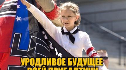 Прибалтийские русофобы сошли с ума: Латвия пытается уничтожить русский язык Прибалтийские русофобы сошли с ума: Латвия пытается уничтожить русский язык